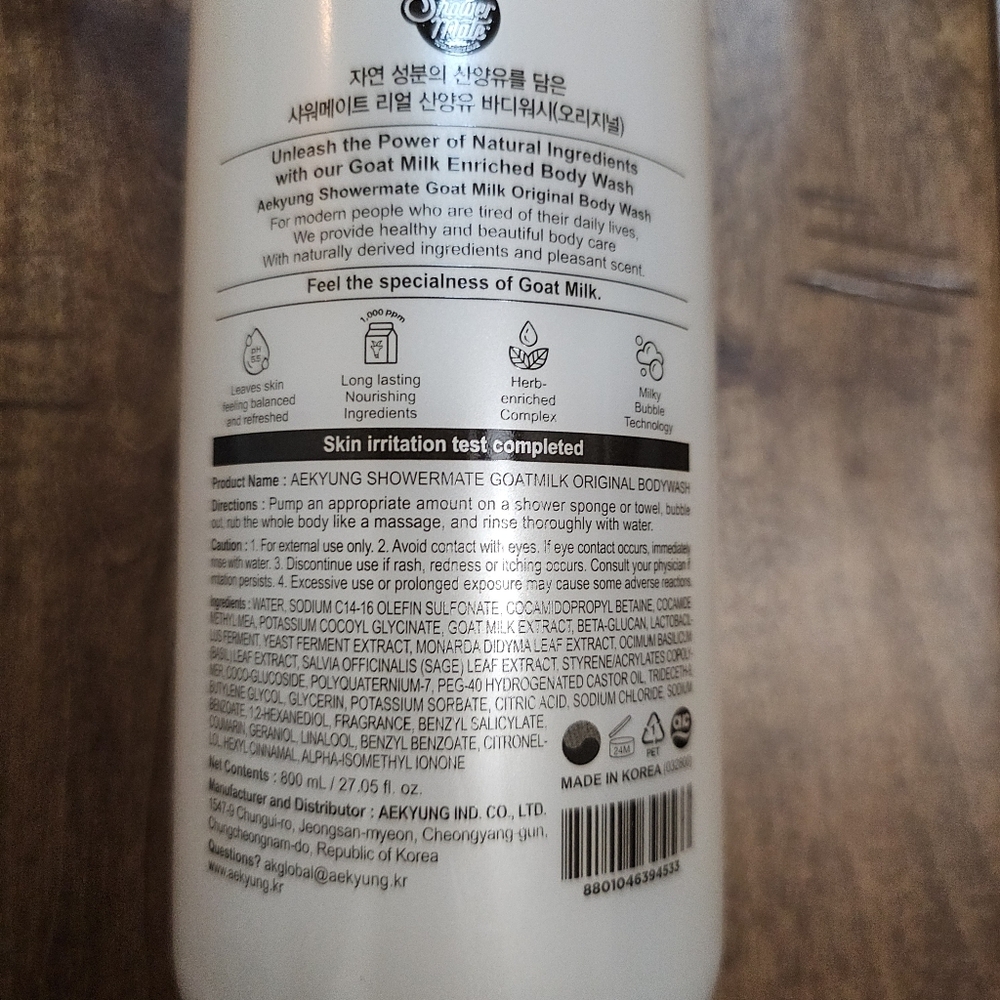 Dutch Goat Milk + Prebiotics Body Wash- Baby Powder Scent 27.05 oz - Picture 5 of 5